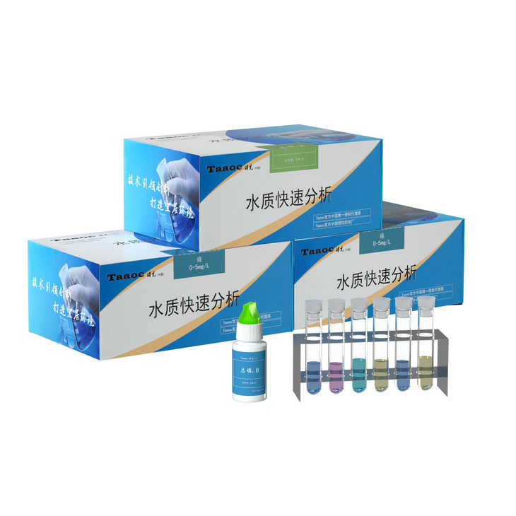 氨氮快速檢測(cè)試劑盒
